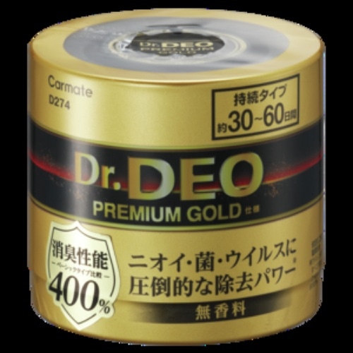 [取寄10]CM Dr．DEO GオキタイプD274 D274 ゴールド 無香料 [1個][4973007242222]