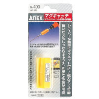 ANEX マグキャッチ No.400
