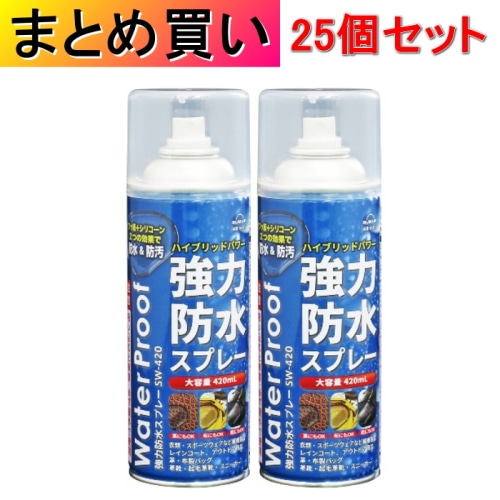 [取寄10][まとめ買い]【25個セット】超強力防水スプレー420ml 2本組 [4969968164307]