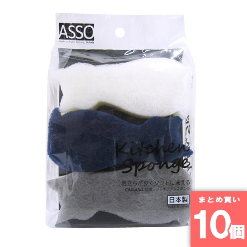 [取寄10][まとめ買い]【10個セット】抗菌ソフトキッチンスポンジ ねこ3個組 [4933776021015]