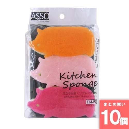 [取寄10][まとめ買い]【10個セット】抗菌ソフトキッチンスポンジ ぶた3個組 [4933776021022]