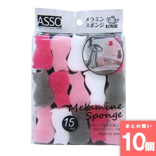 [取寄10][まとめ買い]【10個セット】ASSO ねこメラミン15個組 [4933776023422]