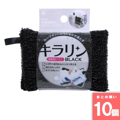 [取寄10][まとめ買い]【10個セット】ブラックキラリン ミニ [4933776025143]