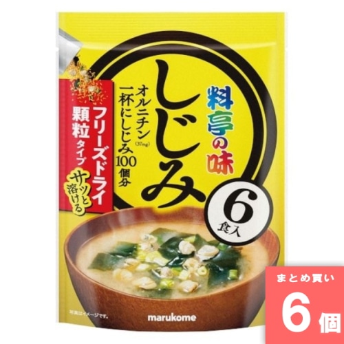 [取寄10][まとめ買い]【6個セット】FD顆粒みそ汁料亭の味しじみ6食 [4902713135405]