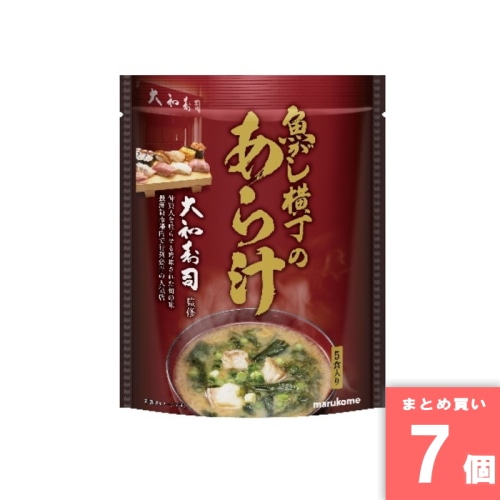 [取寄10][まとめ買い]【7個セット】魚がし横丁 あら汁 5食入 [4902713132503]
