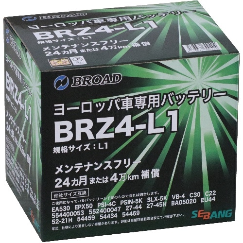 BRZ4-L1 黒(ブラック)