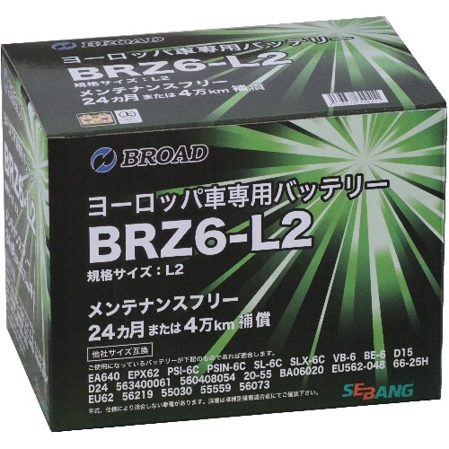 BRZ6-L2 黒(ブラック)