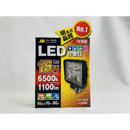 LED作業灯 角型 LSL-1002B