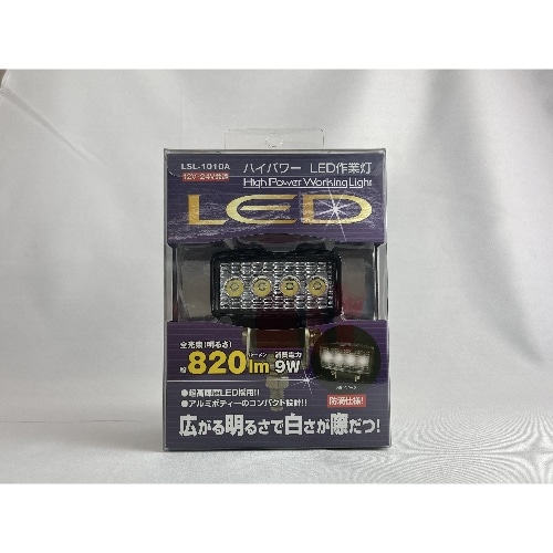 LED小型作業灯 長方形 LSL-1010A