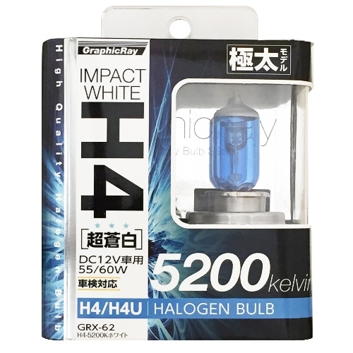 ハロゲンバルブ H4 52K GRX-62 青 [2個入り]