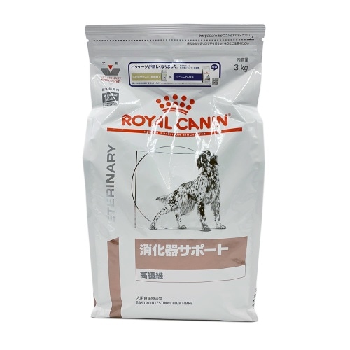 ロイヤルカナン 犬用消化器サポート高繊維 [3kg]