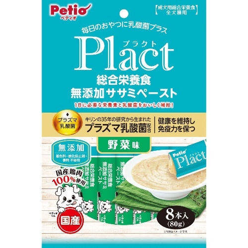 ペティオ プラクト無添加ササミペースト野菜味 8本