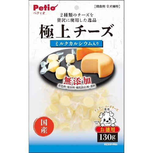 ペティオ 極上チーズ カルシウム入り 130g