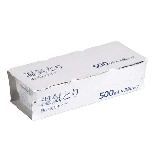 [取寄10]湿気とり 500ml [1個][4589458489637]