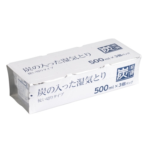 [取寄10]炭の入った湿気とり500ml 3個パック [1個][4589458489644]