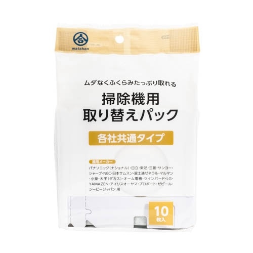 [取寄10]掃除機用取り替えパック10枚入 [1個][4589458457285]