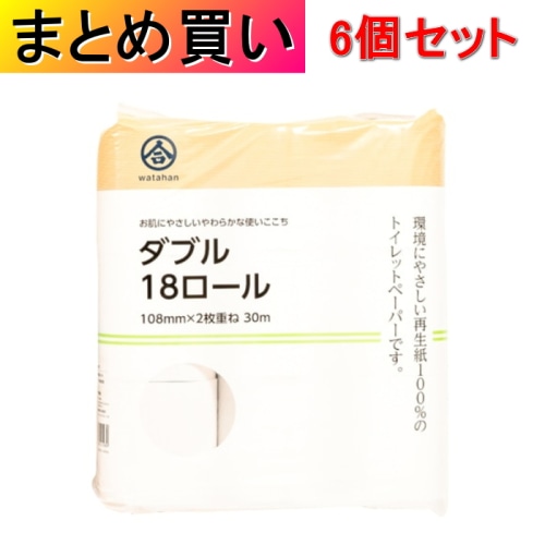 [取寄10][まとめ買い]【6個セット】トイレットペーパー18Rダブル