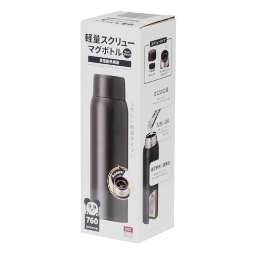 [取寄10]軽量スクリューマグボトル760ml MBK [1個][4589458480559]