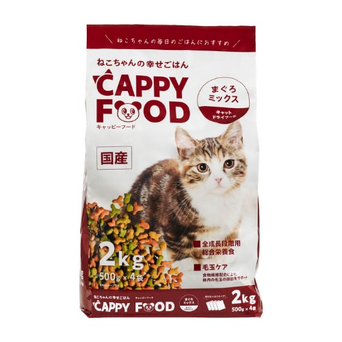 [取寄10]綿半プライベートブランド CAPPY FOODまぐろミックス2kg [1個][4589458480924]