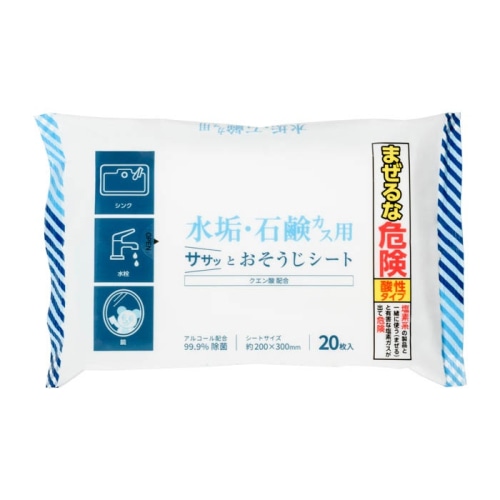 [取寄10]水垢・石鹸カス用おそうじシート 20枚 [1個][4589458488562]