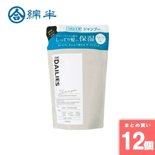 [取寄10][まとめ買い]【12個セット】シャンプー詰替350ml [4589458485011]