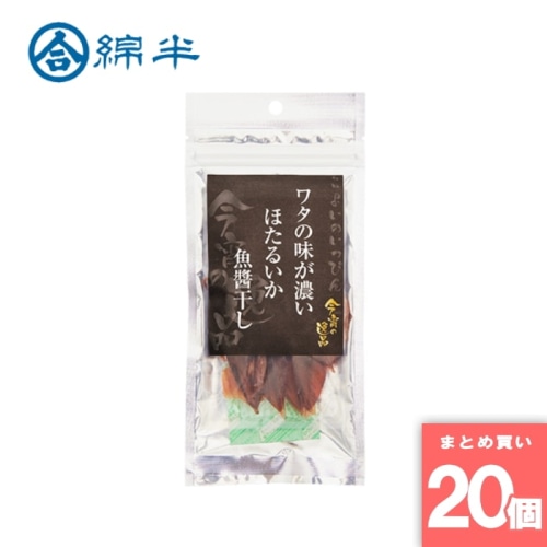 [取寄10][まとめ買い]【20個セット】蛍烏賊魚醤干し 6g [4589458448177]