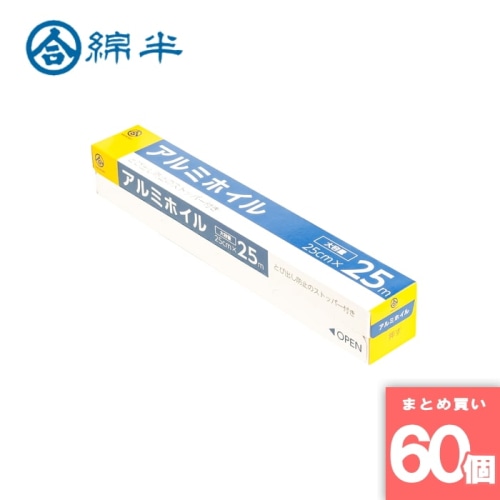 [取寄10][まとめ買い]【60個セット】アルミホイル25M [4589458425130]