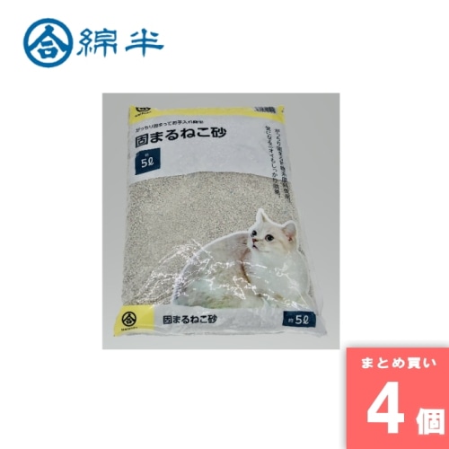 [取寄10][まとめ買い]【4個セット】固まるねこ砂 5L [4589458425222]