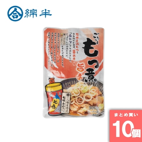 [まとめ買い]【10個セット】ごろっともつ煮 旨辛 300g