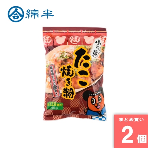 [まとめ買い]【2袋セット】たこ焼き粉 [4589458496239]