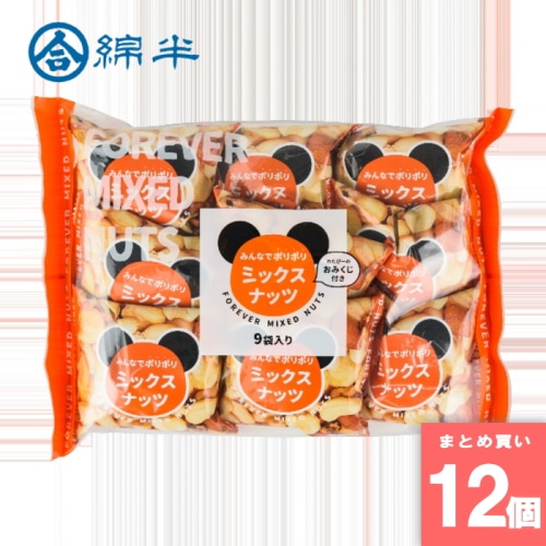 [取寄10][まとめ買い]【12個セット】シックスナッツ 9袋入り [4589458494341]