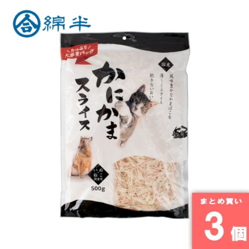 [取寄10][まとめ買い]【3個セット】PN カニカマスライス大容量 500g [4589458470208]