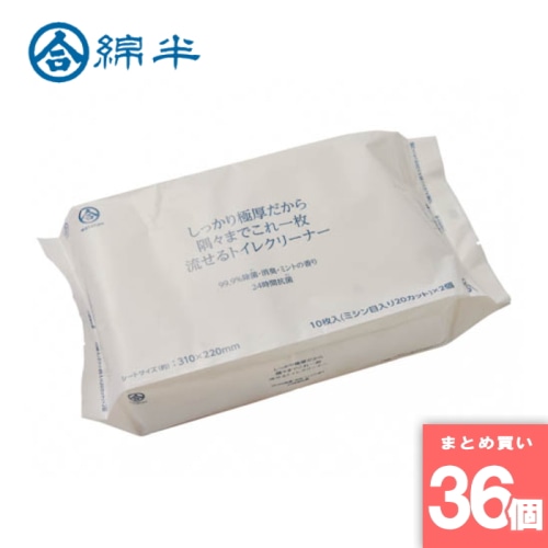 [取寄10][まとめ買い]【36個セット】しっかり極厚トイレクリーナー 10枚 [4589458460032]