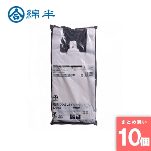 [取寄10][まとめ買い]【10個セット】環境にやさしい レジ袋 M 100枚入 [4589458451481]