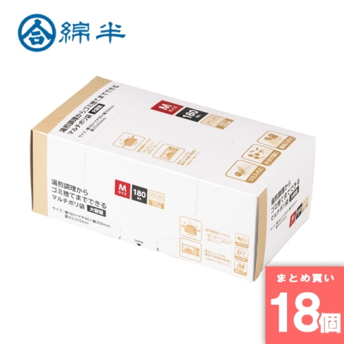 [取寄10][まとめ買い]【18個セット】マルチポリ袋 M 180枚入 [4589458489859]