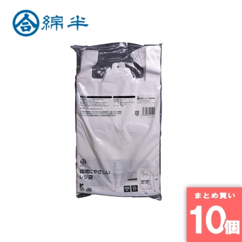 [取寄10][まとめ買い]【10個セット】環境にやさしい レジ袋 LL 100枚入 [4589458451504]