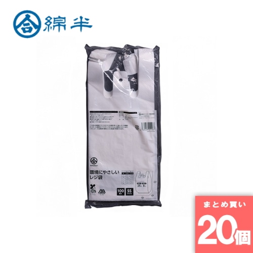 [取寄10][まとめ買い]【20個セット】環境にやさしい レジ袋 SS 100枚入 [4589458451467]