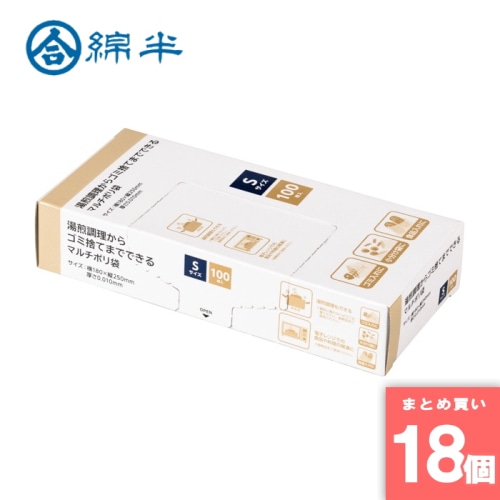 [取寄10][まとめ買い]【18個セット】マルチポリ袋 S 100枚入 [4589458489835]