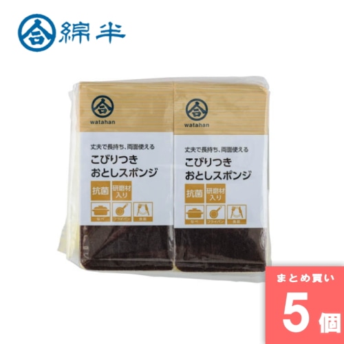 [取寄10][まとめ買い]【5個セット】こびりつきおとしスポンジ [4589458483451]