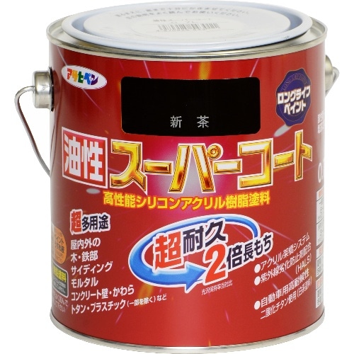 油性スーパーコート 0.7L 新茶