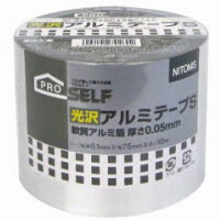 日東 光沢アルミテープS 75×10m