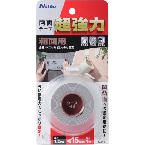 超強力両面テープ粗面用15Ｘ1 T4590