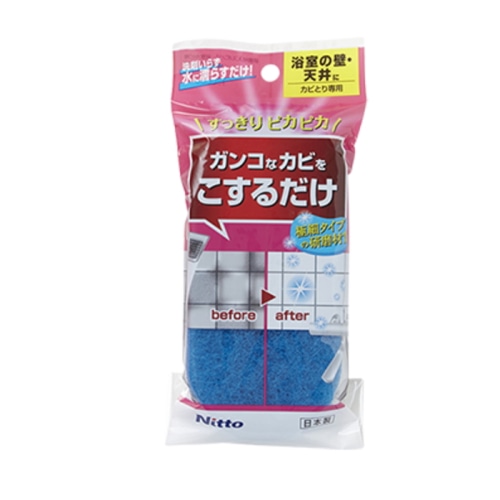 C1472 研磨材入スポンジ 浴室カビ用