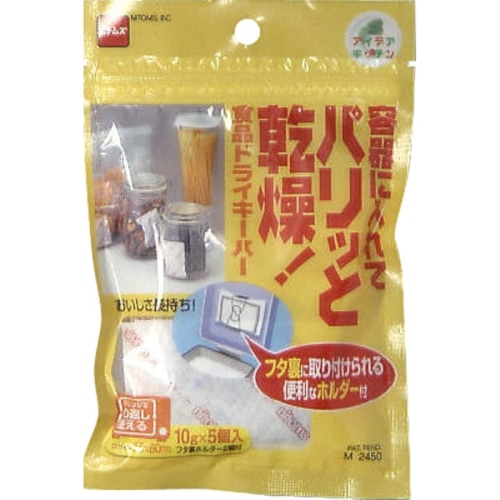 ニトムズ 食品ドライキーパー 5個 M2450