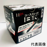 コーススレッドBK 小箱3.8×41