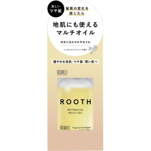 ボタニスト ルース ボタニカルマルチオイル 60ml