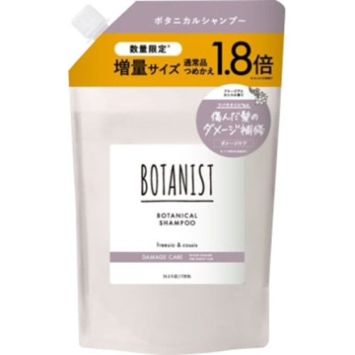 ボタニスト ボタニカルシャンプー ダメージケア 詰替 1.8倍増量 720ml