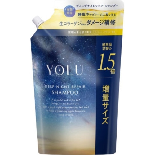 YOLU ディープナイトリペアシャンプー 詰替 1.5倍大容量 525ml