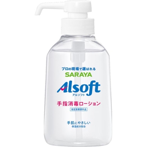 アルソフト 手指消毒ローション 250ml