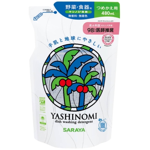 ヤシノミ洗剤 詰替用 480ml